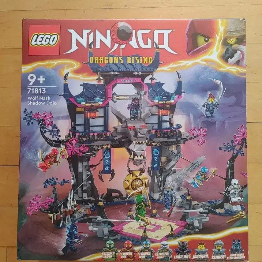 [BUNJANG] LEGO 71813 Ninjago Wolf Mask Shadow Dojo (Sealed, Authentic) / (미개봉)(정품) 레고 71813 닌자고 울프 마스크 새도우 도장 팝니다.