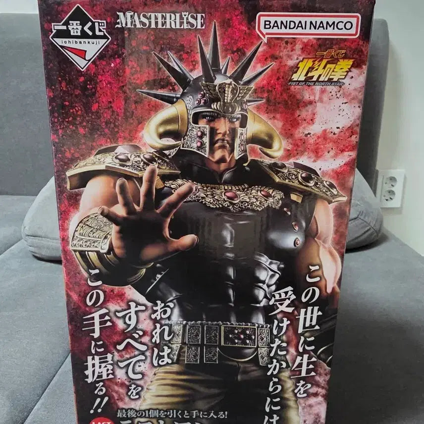 [BUNJANG] Ichiban Kuji Fist of the North Star Raoh Master Stars Piece Figure (Sealed) / 미개봉 제일복권 북두의 권 권왕 라오우 마스터라이즈 피규어