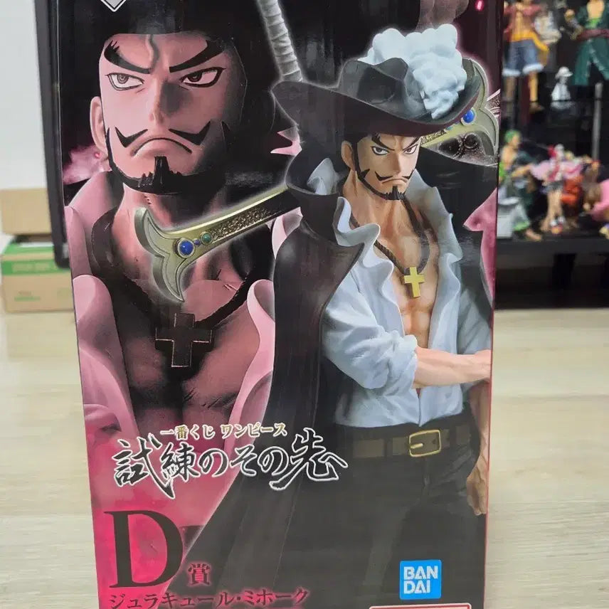 [BUNJANG] One Piece Mihawk Figure D Prize Ichiban Kuji / (개봉,택포7)원피스 제일복권 미호크 D상