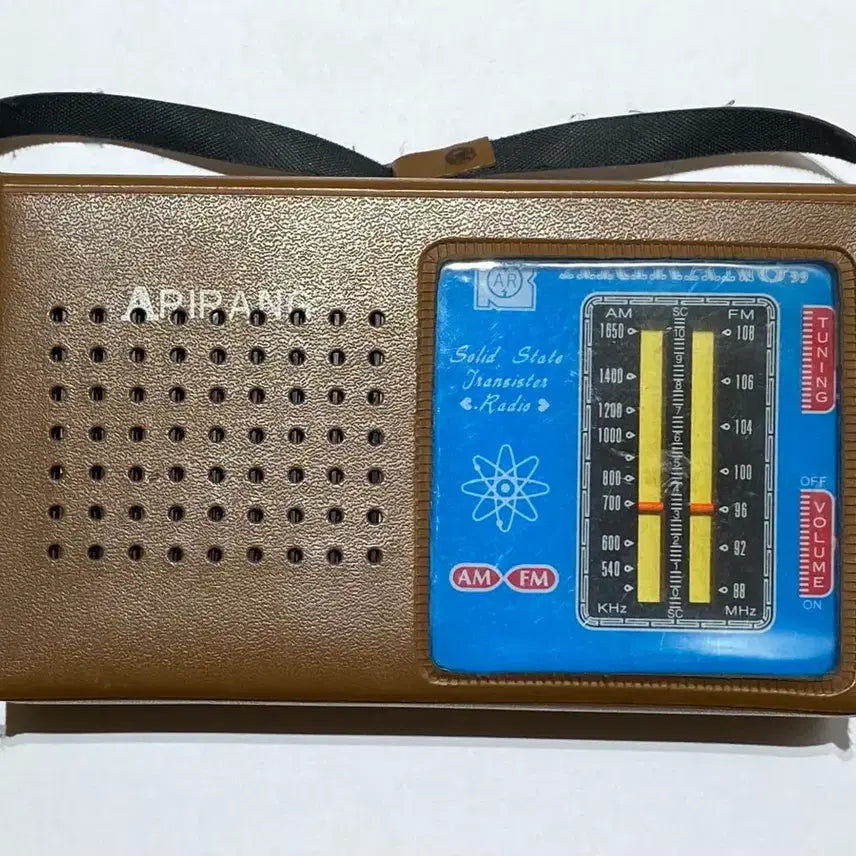 [BUNJANG] Arirang Radio Vintage Mint Condition with Leather Case / 희귀 국산 아리랑 라디오 민트급 빈티지 라디오