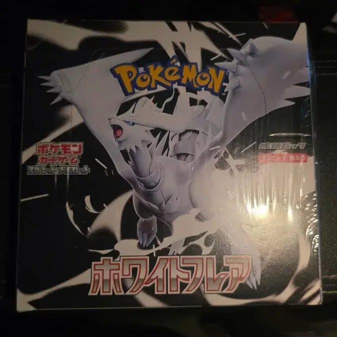 [BUNJANG] White Flare Japanese Edition Booster Box / 화이트플레어 일판 박스 판매합니다
