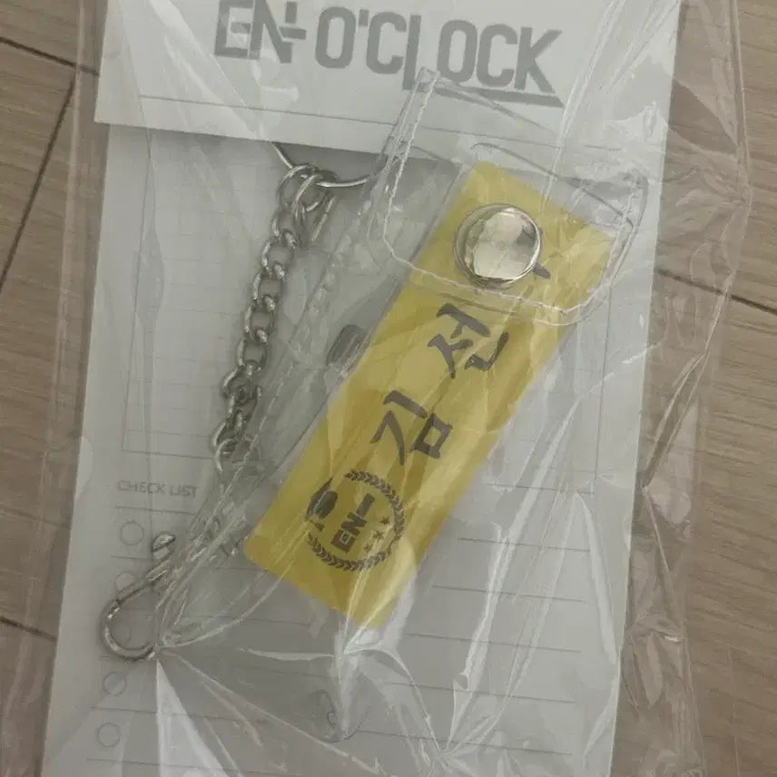 [BUNJANG] ENHYPEN EN of the Clock Sunoo Nametag / 엔하이픈 엔어클락 선우 명찰