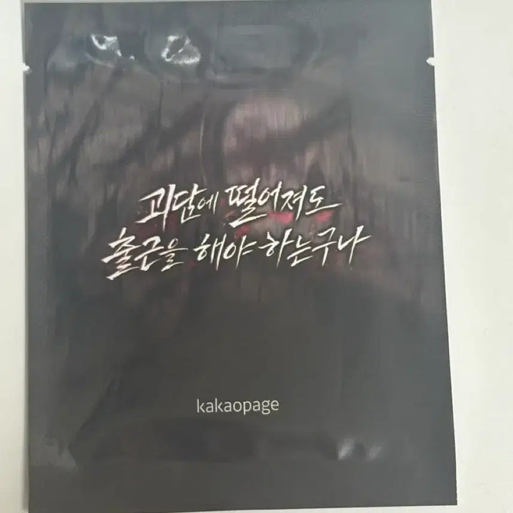 [BUNJANG] SF9 Inc. Monster Day Shift Lenticular Photocard (Sealed) / 괴담출근 렌티큘러 미개봉