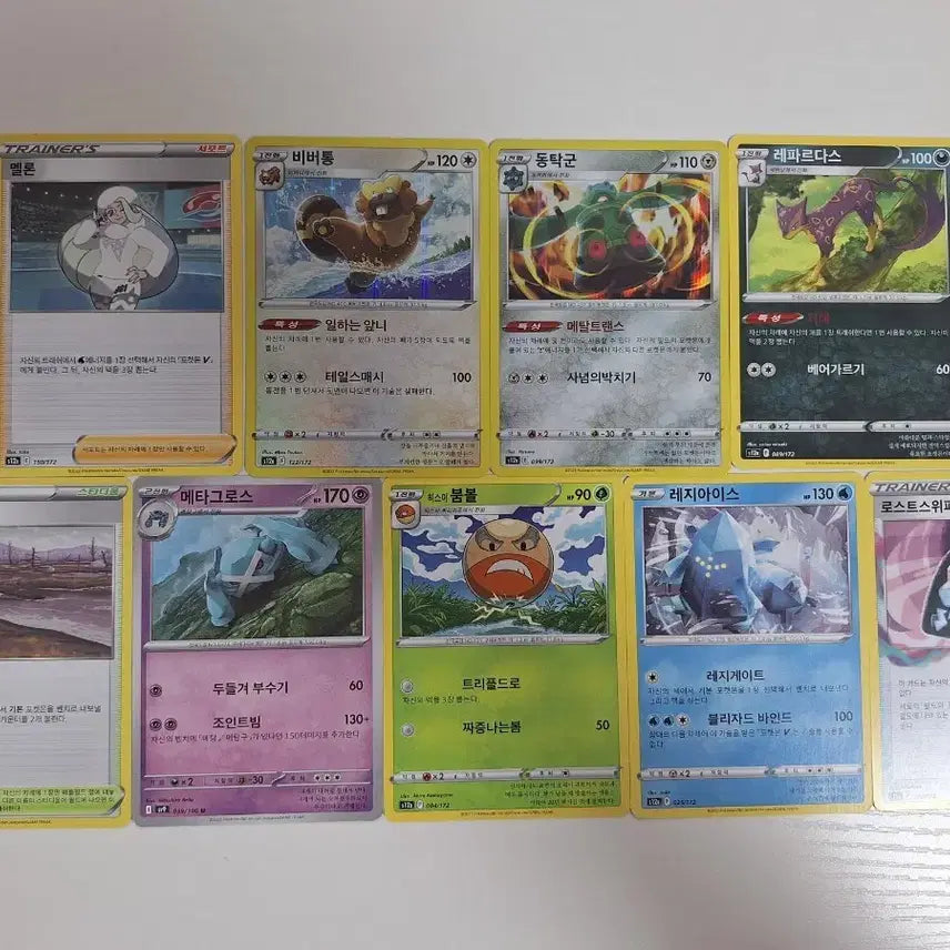 [BUNJANG] Pokemon Card Set / 포켓몬스터 카드 세트판매!