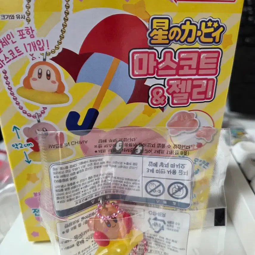 [BUNJANG] Bandai Kirby Mascot &amp; Jelly Keychain (Clear) - Sealed / 반다이 별의 커비 마스코트&amp;젤리 키링커비(클리어) 미개봉