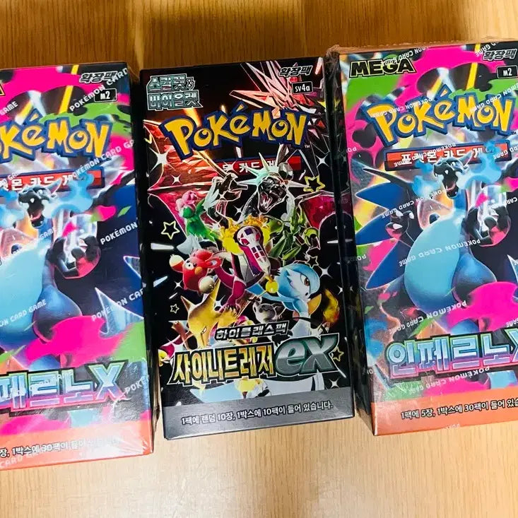 [BUNJANG] Pokemon Card Shiny Treasure EX &amp; Inferno X Bundle (Sealed) / 포켓몬 카드 샤이니트레저 1박스+인페르노X 2박스(미개봉, 당일택배접수)