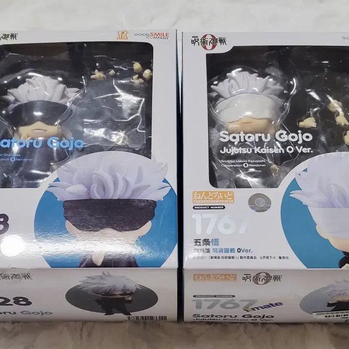 [BUNJANG] Good Smile Company Jujutsu Kaisen Satoru Gojo Nendoroid Bundle / 주술회전 고죠 사토루 넨도 일괄 굿스마일 넨도로이드