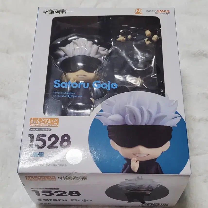 [BUNJANG] Good Smile Company Jujutsu Kaisen Satoru Gojo Nendoroid Bundle / 주술회전 고죠 사토루 넨도 일괄 굿스마일 넨도로이드