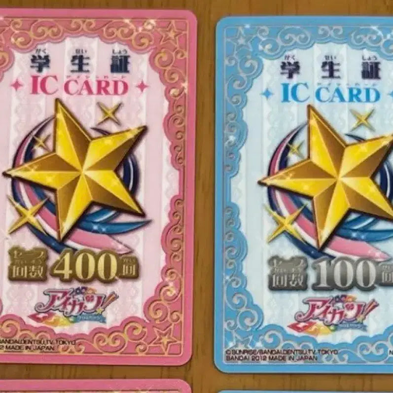 [BUNJANG] Aikatsu! Aikatsu Stars! Japanese Student ID Cards Bundle / 아이카츠 아이엠스타 일판 학생증 카드 일괄 2.5