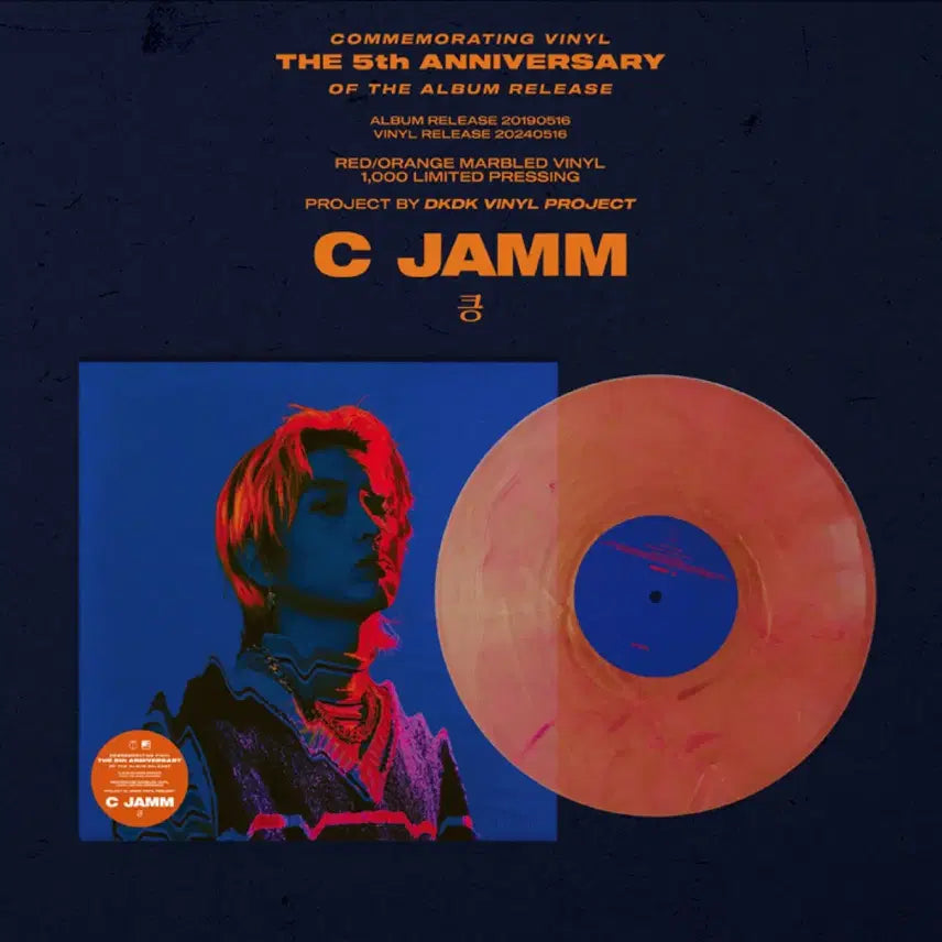 [BUNJANG] C JAM Kkune Limited Edition LP (Red/Orange Marble) / 씨잼 킁 한정판 lp 미개봉