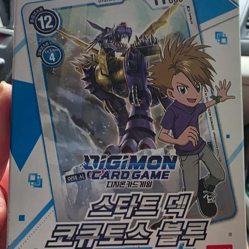 [BUNJANG] Digimon Card Game Starter Deck Gaia Red, Cocytus Blue, Heavens Yellow (3 Types) / 디지몬 카드 게임 스타트 덱 가이아레드/코큐토스 블루/헤븐즈 옐로 3종
