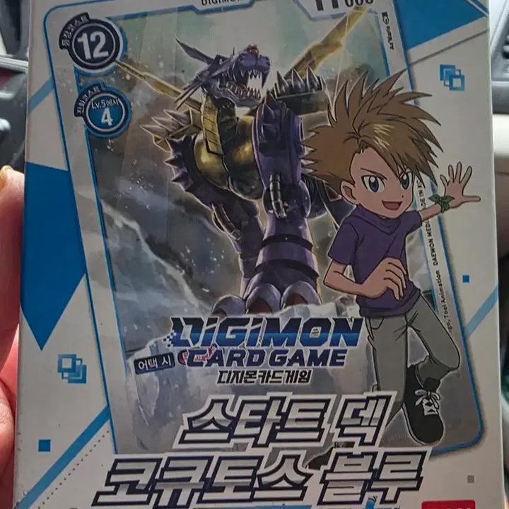 [BUNJANG] Digimon Card Game Starter Deck Gaia Red, Cocytus Blue, Heavens Yellow (3 Types) / 디지몬 카드 게임 스타트 덱 가이아레드/코큐토스 블루/헤븐즈 옐로 3종