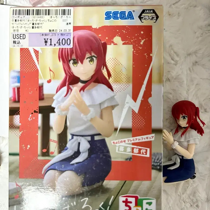 [BUNJANG] Bocchi the Rock! Hitori Gotoh Chokonose Figure / 봇치더록 키타 이쿠요 쵸코노세 피규어 세가 봇치더락