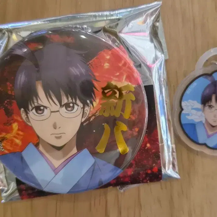 [BUNJANG] Gintama Yoshwara Pop-up Shinpachi Badge &amp; Keyring Set / 은혼 요시와라 팝업 신파치 뱃지, 키링