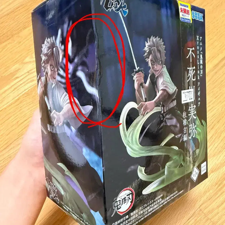 [BUNJANG] Demon Slayer Sega Cross Links Sanemi Figure / 귀멸의 칼날 세가 크로스링크 피규어 (사네미)
