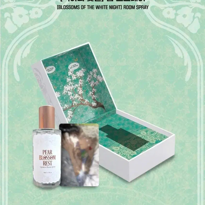 [BUNJANG] Honey Trouble Honey Film Package / 백야의 꽃길 룸 스프레이