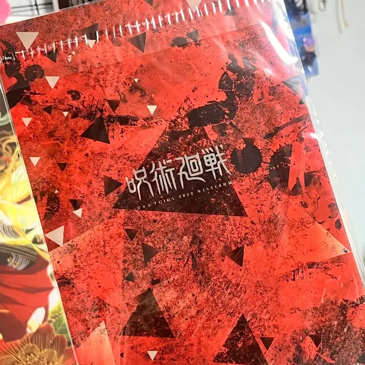 [BUNJANG] Jujutsu Kaisen Special Illustrated File (Sealed) / 주술회전 특전 파일 미개봉