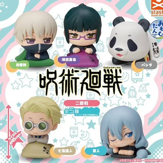 [BUNJANG] Jujutsu Kaisen Onemutan Vol. 2 Gacha Figures - Mahito &amp; Nanami Bundle Set / 주술회전 오네무탄 2탄 가챠 피규어 사멸회유 마히토 나나미 일괄