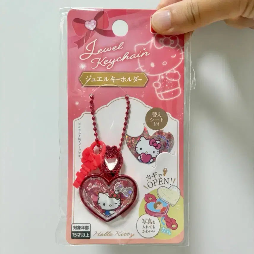 [BUNJANG] Hello Kitty New Arrival Keyring Jewelry Key Holder Keychain / 신상)헬로키티 키링 주얼 키홀더 키체인