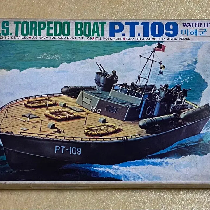 [BUNJANG] Hapdong Science US Navy PT-109 Motorized Torpedo Boat Plastic Model Kit / 합동과학 미해군 어뢰정 P.T.109 고전프라 프라모델