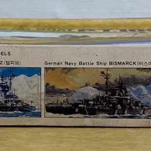 [BUNJANG] Hapdong Science US Navy PT-109 Motorized Torpedo Boat Plastic Model Kit / 합동과학 미해군 어뢰정 P.T.109 고전프라 프라모델