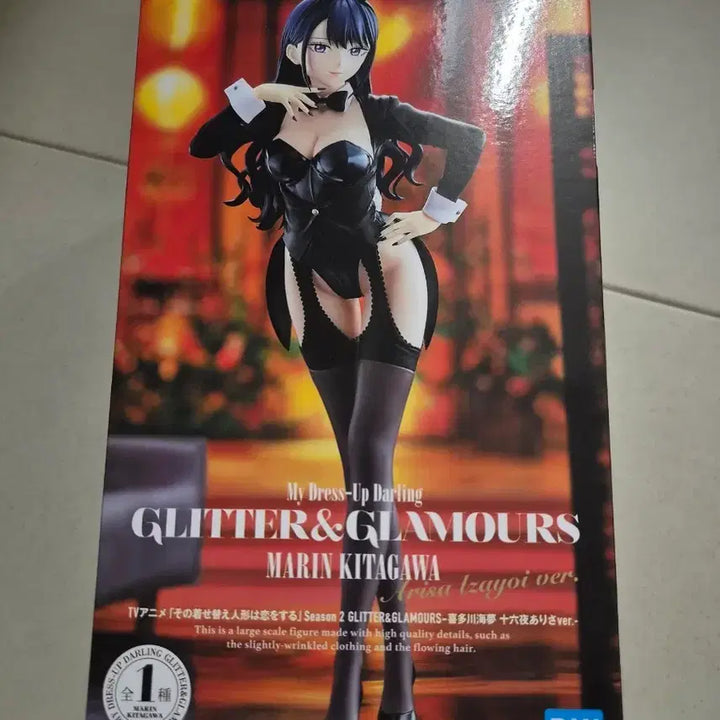 [BUNJANG] Bandai Namco Marin Kitagawa Izayoi Ver. Figure (Sealed) / 반다이남코 마린 키타가와 피규어 미개봉