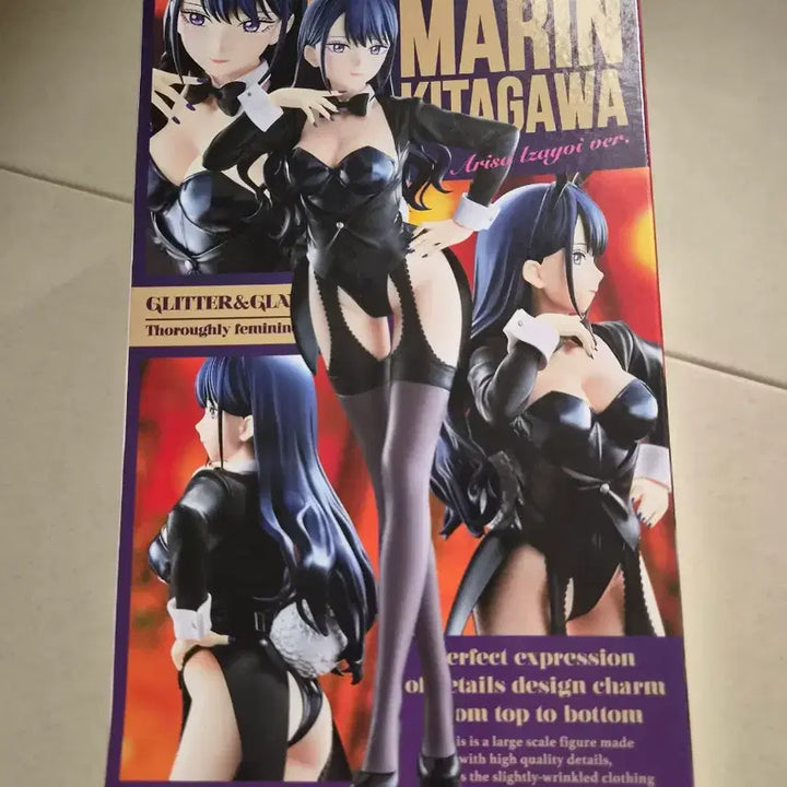 [BUNJANG] Bandai Namco Marin Kitagawa Izayoi Ver. Figure (Sealed) / 반다이남코 마린 키타가와 피규어 미개봉