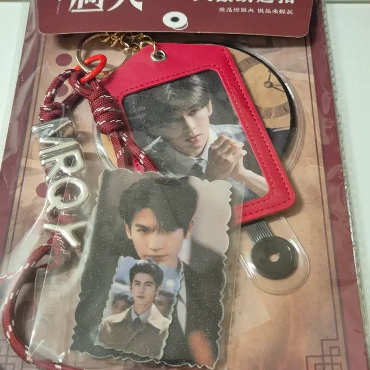 [BUNJANG] Zhang Linghe My Journey to You Official Photo Keyring / 새상품) 중드 <저일초과화> 공식 굿즈 포토키링 장릉혁