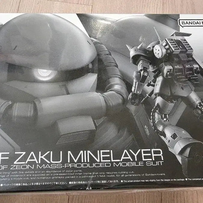 [BUNJANG] Bandai RG 1/144 MS-06F Zaku Mine Layer Gundam Plastic Model Kit / RG  MS-06F 자쿠 마인레이어 건담 프라모델