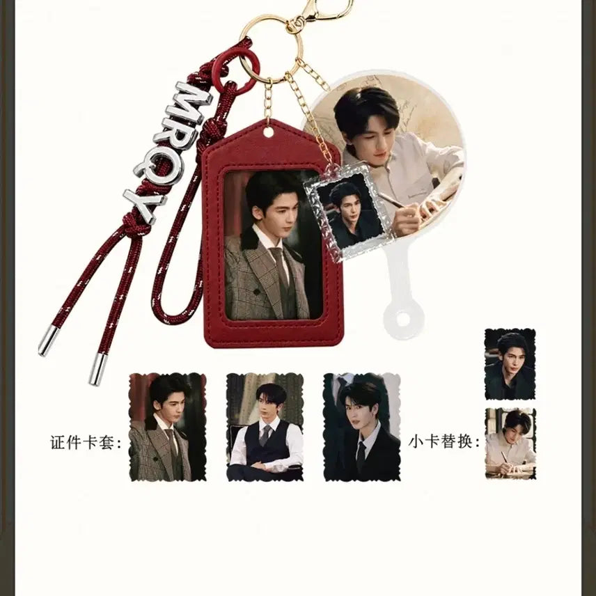 [BUNJANG] Love Me, Love My Love Official Goods Photo Keychain Zhang Linghe / 새상품) 중드 <저일초과화> 공식 굿즈 포토키링 장릉혁