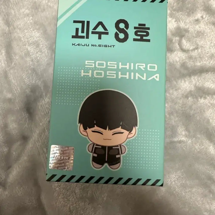 [BUNJANG] Kaiju No. 8 Pondi Soushiro Hoshina Sealed Figure / 괴수8호 폰디 호시나 소우시로 미개봉 원가 이하
