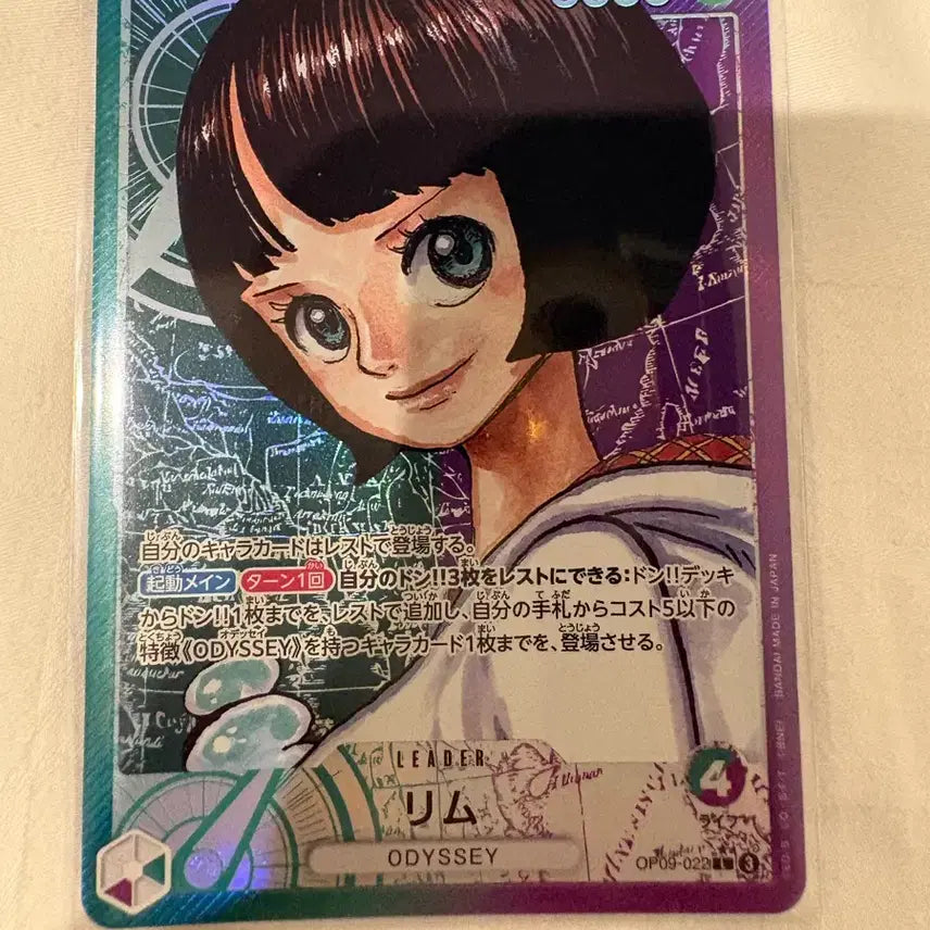 [BUNJANG] One Piece Card Rim ＆ Leader Ferré Japanese Edition / 원피스카드 리무 리더 페레 일판