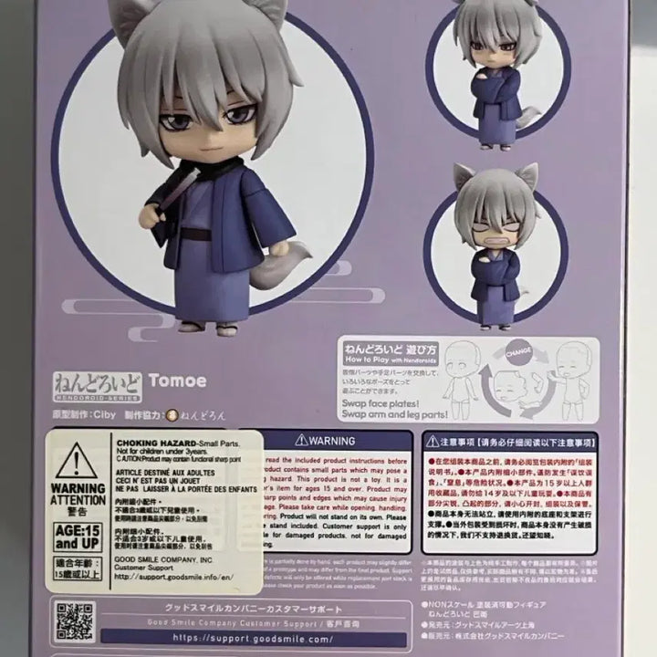 [BUNJANG] Good Smile Company Tomoe Nendoroid / 오늘부터 신령님 토모에 넨도로이드