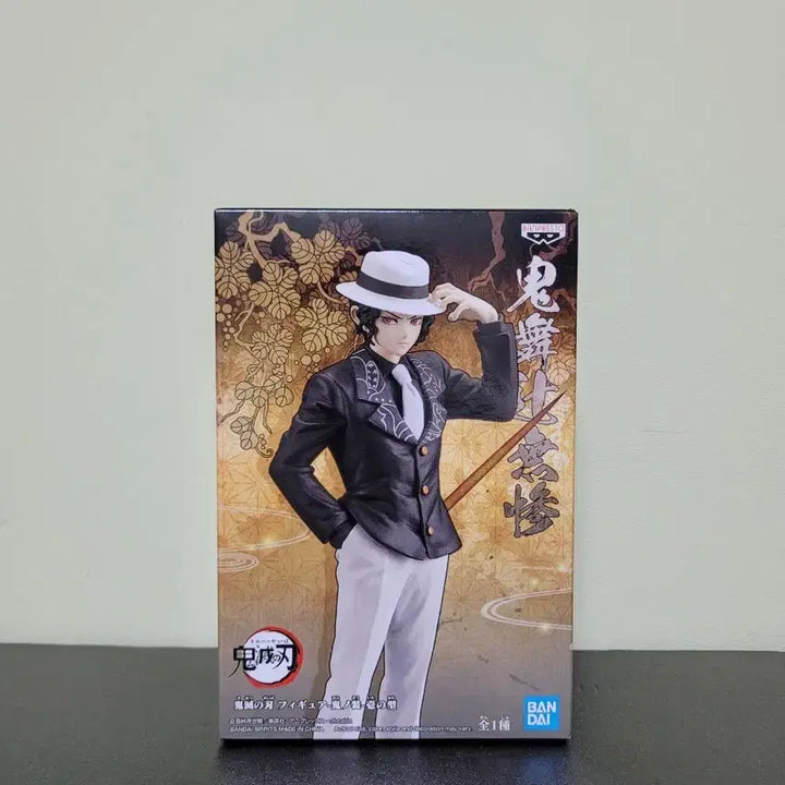 [BUNJANG] Banpresto Demon Slayer Kibutsuji Muzan Figure (Sealed) / (미개봉) 반프레스토 귀멸의 칼날 키부츠지 무잔 피규어