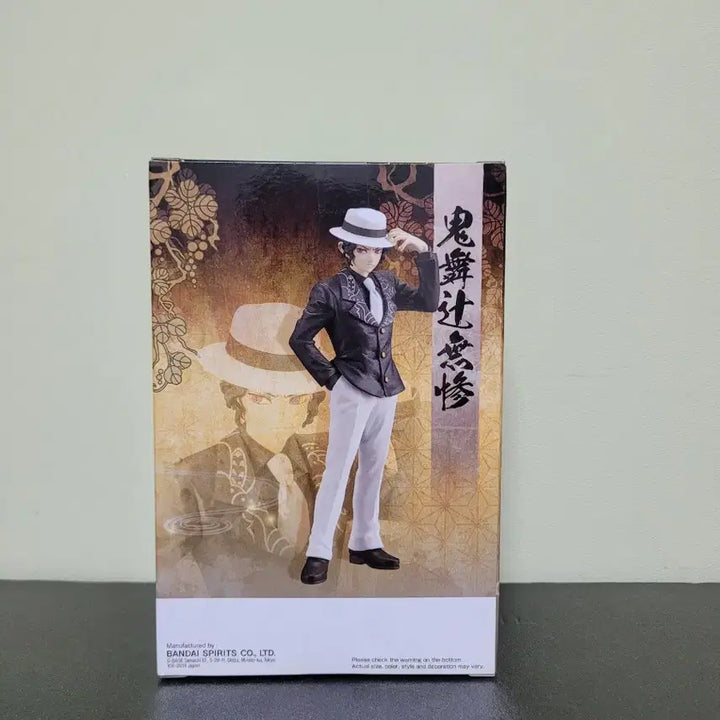 [BUNJANG] Banpresto Demon Slayer Kibutsuji Muzan Figure (Sealed) / (미개봉) 반프레스토 귀멸의 칼날 키부츠지 무잔 피규어