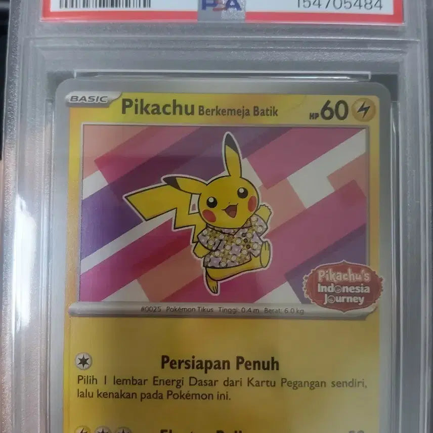 [BUNJANG] Pokemon Card Pikachu Batik PSA 10 (Pink) / 포켓몬카드 바틱피카츄 psa10 (핑크)