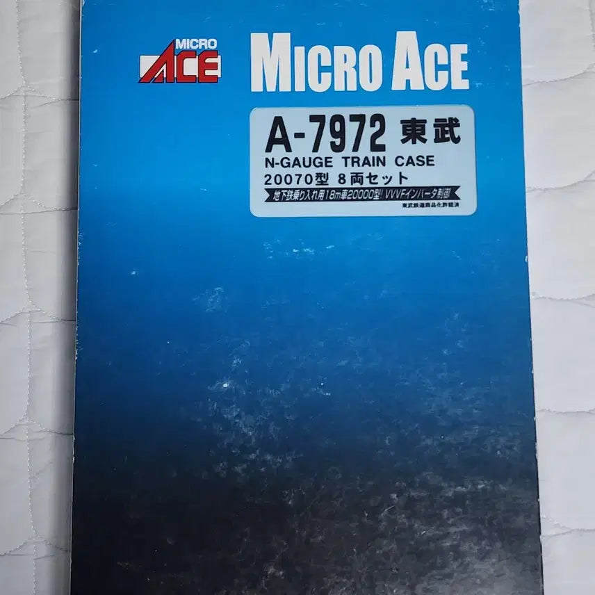 [BUNJANG] Micro Ace Tobu 20070 Series 8-Car Model Train / 마이크로에이스 N게이지 도부 20070계 철도모형 판매합니다