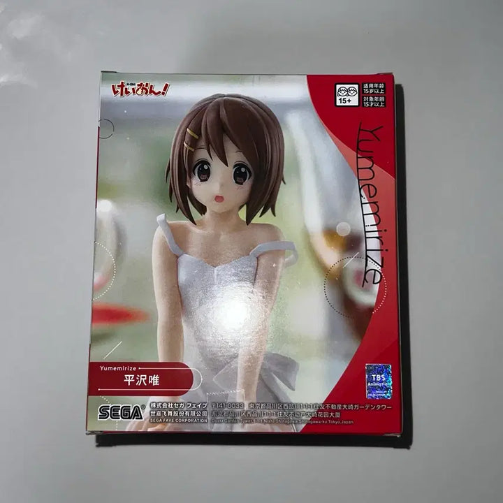 [BUNJANG] Sega K-On! Yui Yumemirize Figure (Sealed) / 미개봉) 세가 케이온 유이 유메미라이즈 피규어