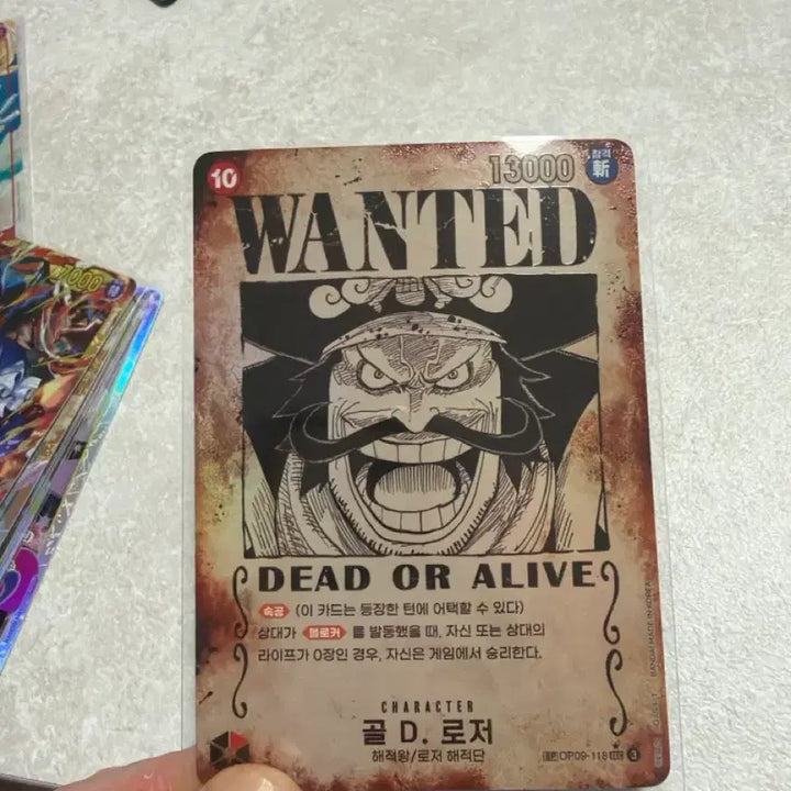 [BUNJANG] One Piece Card Gold Roger Wanted Poster OP09-118 Japanese Version / 원피스 카드 골드로저 수배서 op09 118 한판