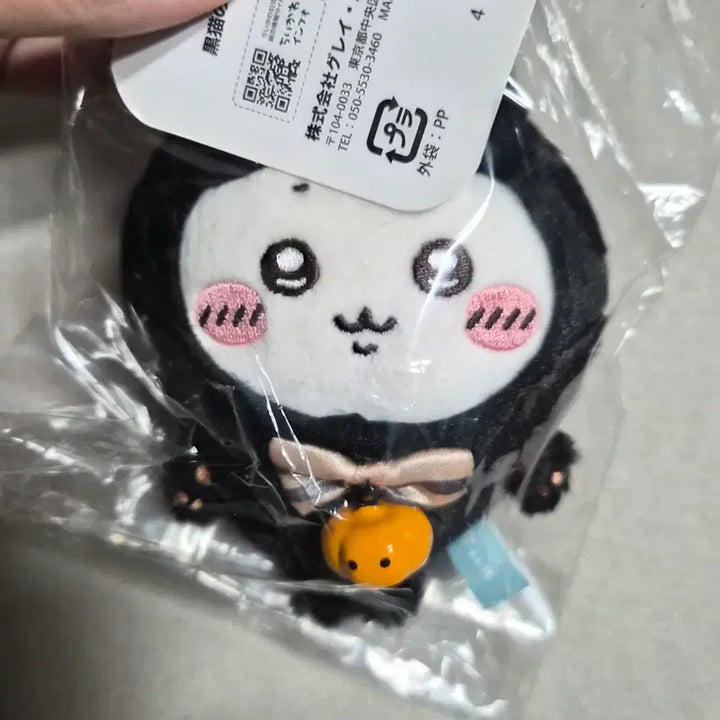 [BUNJANG] Munjakwi Halloween Black Cat Mascot Plush (Hachiware) / 먼작귀 할로윈 검은고양이 검정 쿠로네코 마스코트 인형 하치와레