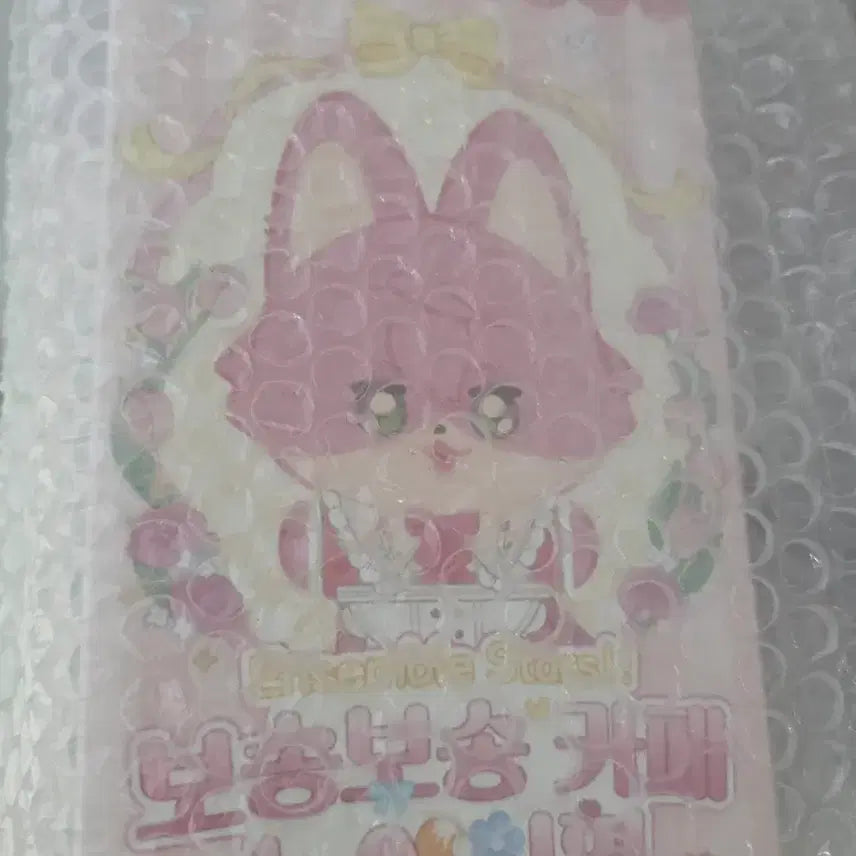 [BUNJANG] Ensemble Stars! Kanna Natsu Animal Mascot Plush / 앙상블 스타즈 앙스타 나츠 칸나 보송 누이 카페 동물 마스코트 굿즈 판매