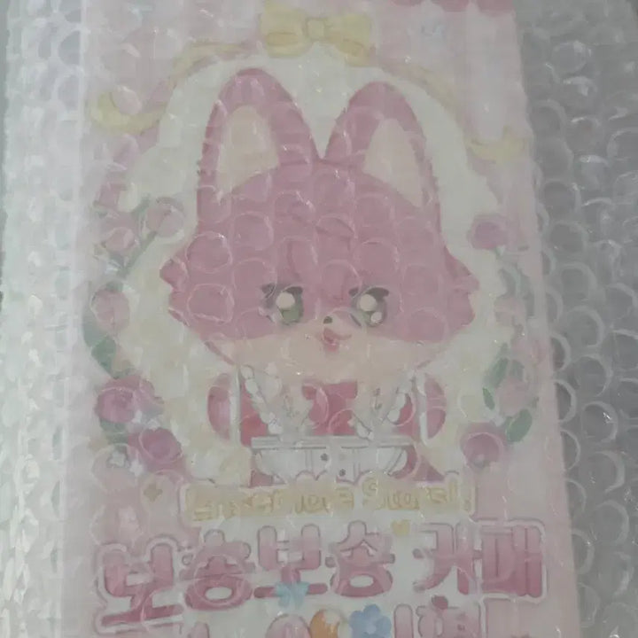 [BUNJANG] Ensemble Stars! Kanna Natsu Animal Mascot Plush / 앙상블 스타즈 앙스타 나츠 칸나 보송 누이 카페 동물 마스코트 굿즈 판매
