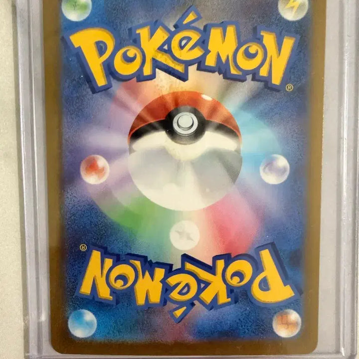 [BUNJANG] Pokemon Mega Dragonite SAR Japanese Graded Card / 포켓몬 메가 망나뇽 SAR 일어판 등급용 카드