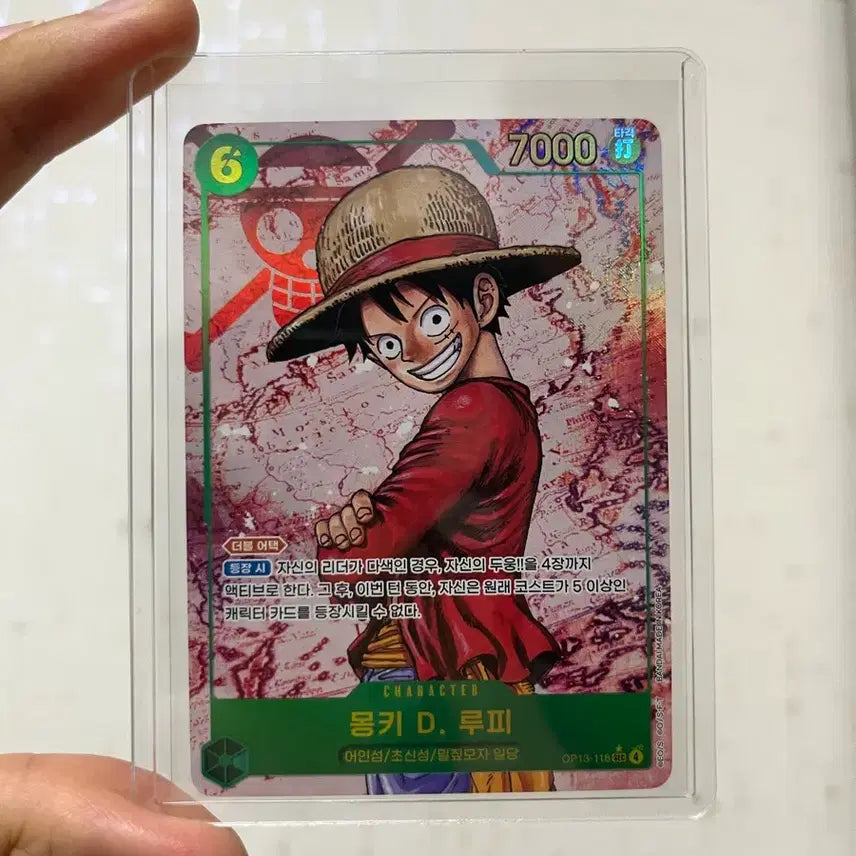 [BUNJANG] One Piece Card Vol. 13 Luffy Secret Rare / 13탄 원피스 카드 루피 시크페레