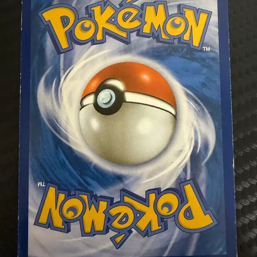 [BUNJANG] Pokemon Card Phantom EX / 포켓몬 카드 팬텀 EX