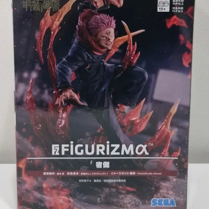 [BUNJANG] Sega Jujutsu Kaisen Sukuna Figure / 주술회전 스쿠나 피규어 세가 피규어리즘