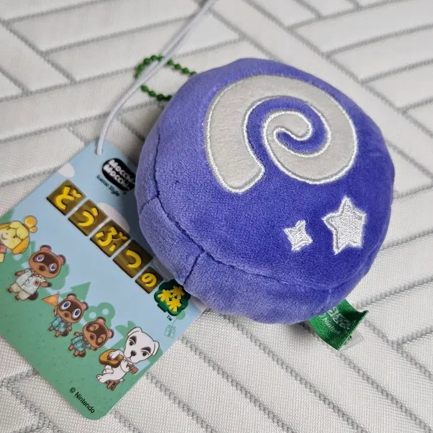 [BUNJANG] Animal Crossing Mochi Cushion Ball Chain Keychain Fossil / 동물의숲 모찌 키링 볼체인 쿠션 화석