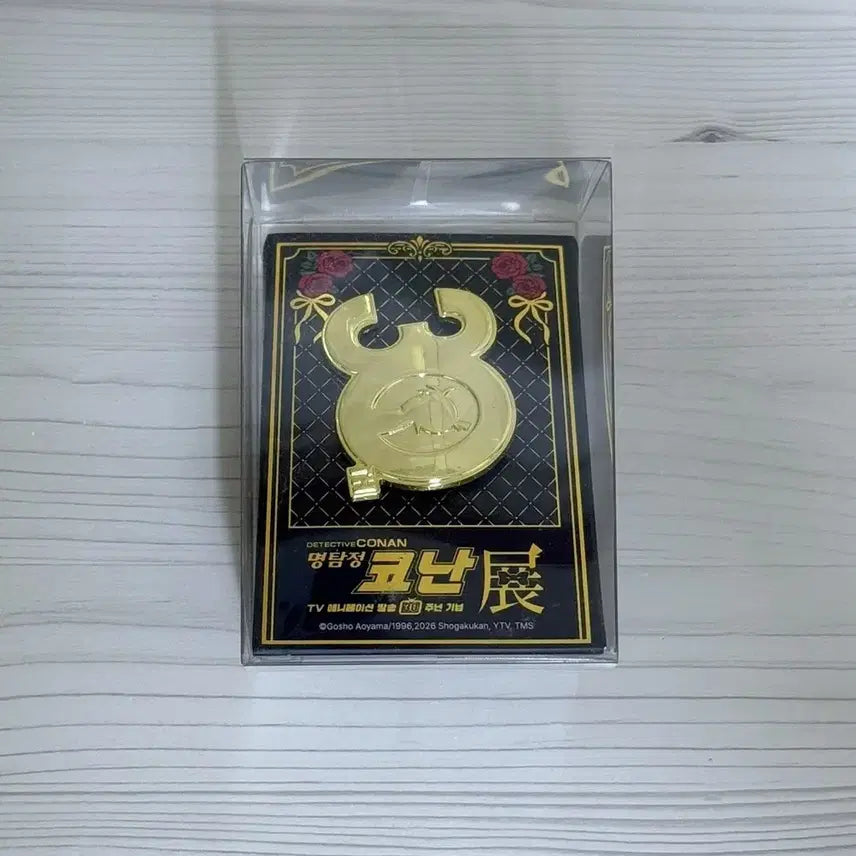 [BUNJANG] Detective Conan Animation 30th Anniversary Exhibition Metal Pin Badge Musinsa Limited / 명탐정코난 애니메이션 30주년 기념 전시회 뱃지 명탐정 코난 전시전 KV 금속뱃지 무신사 한정 뱃지