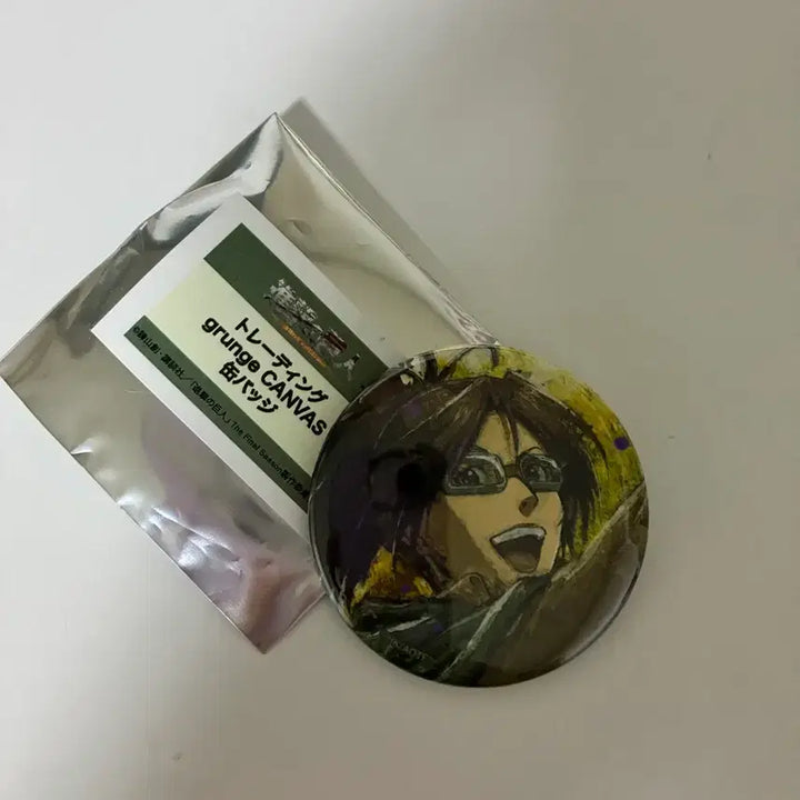 [BUNJANG] Attack on Titan Canvas Badge Hanji / cgv 진격거 캔버스 뱃지 한지