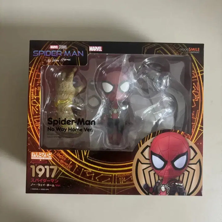 [BUNJANG] Spider-Man: No Way Home Nendoroid Figure (Sealed) / 미개봉 스파이더맨 노웨이홈 넨도 넨도로이드 피규어
